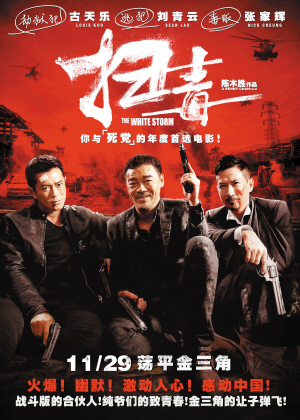 邓州市二高中毕业证图片